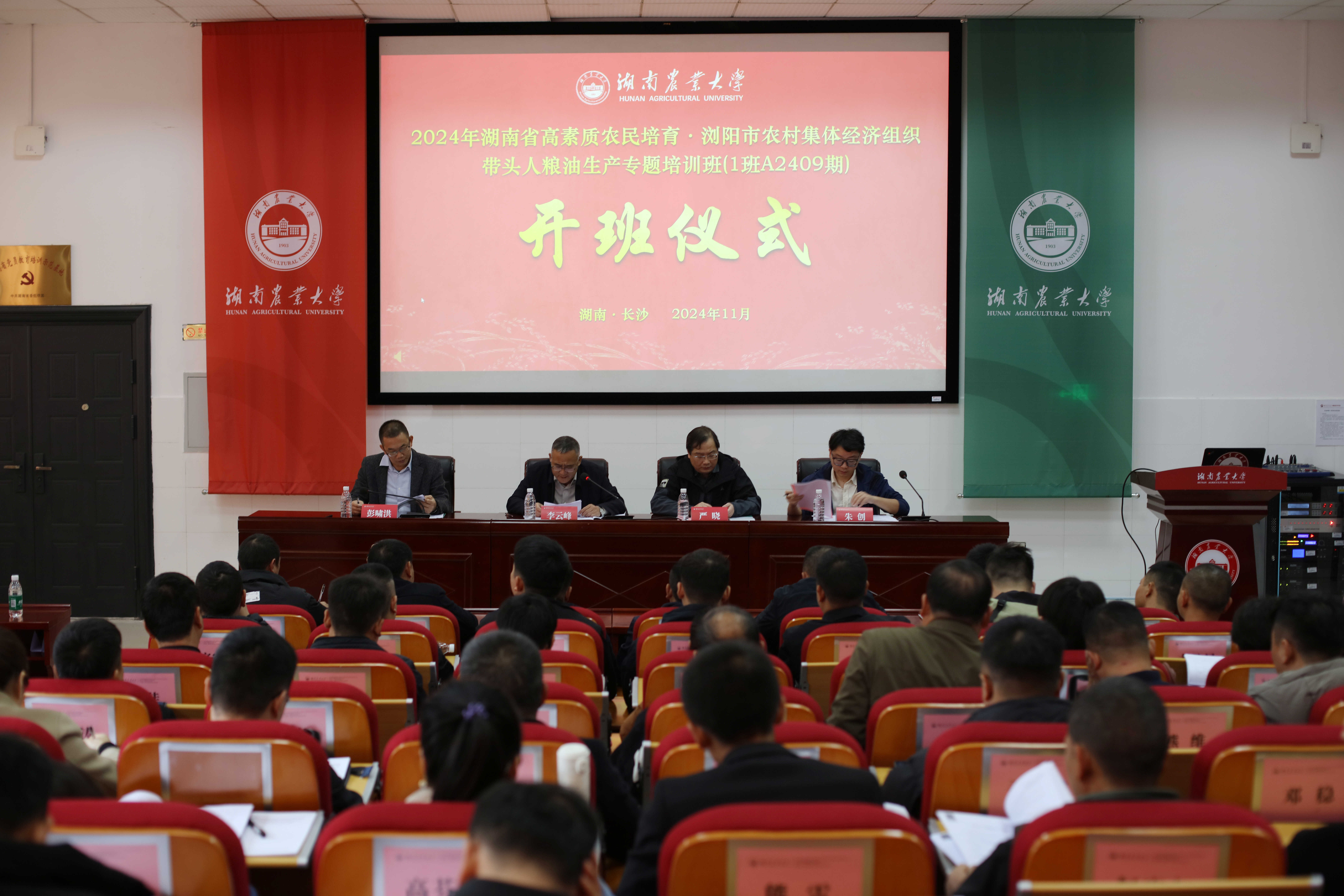 微信图片_20241127171128.jpg