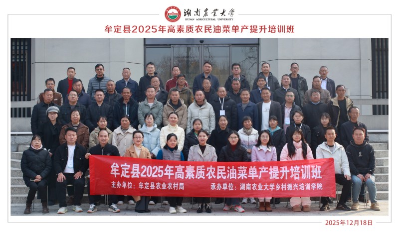 微信图片_20251224170330_69_293_副本.jpg