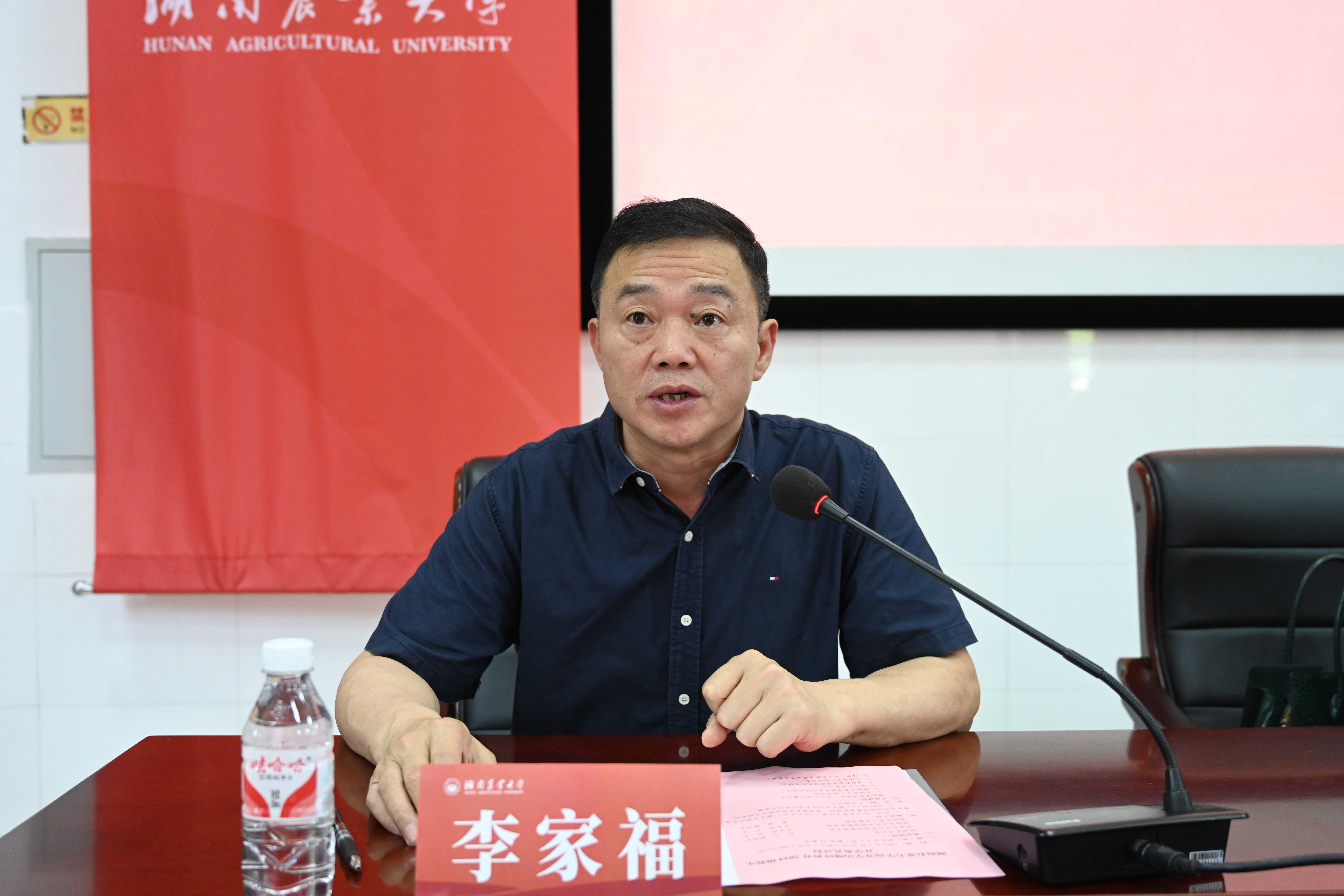伟德BV1946官网入口党委书记李家福主持开学典礼.JPG