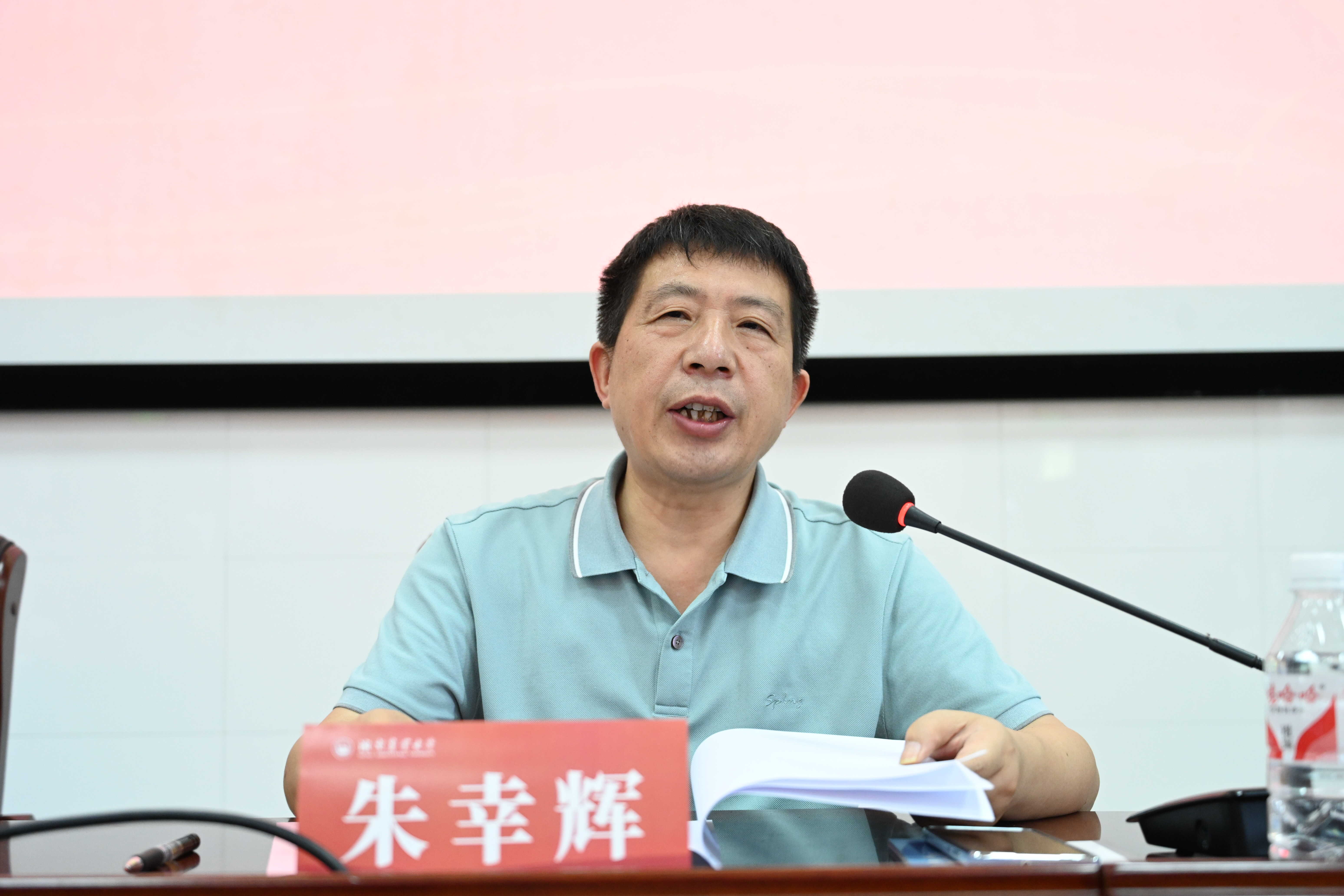 伟德BV1946官网入口经理朱幸辉讲话.JPG