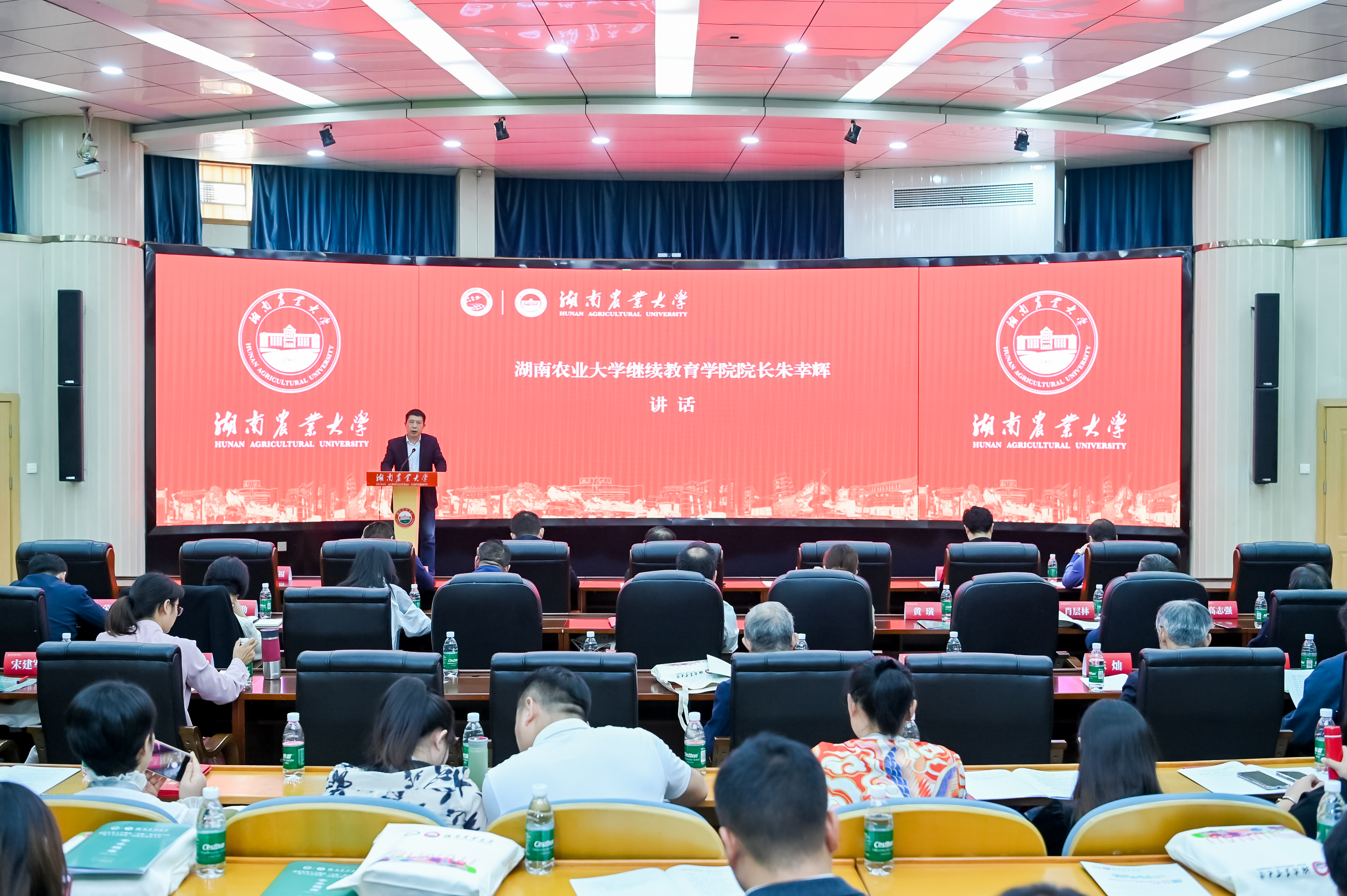 朱经理讲话.JPG
