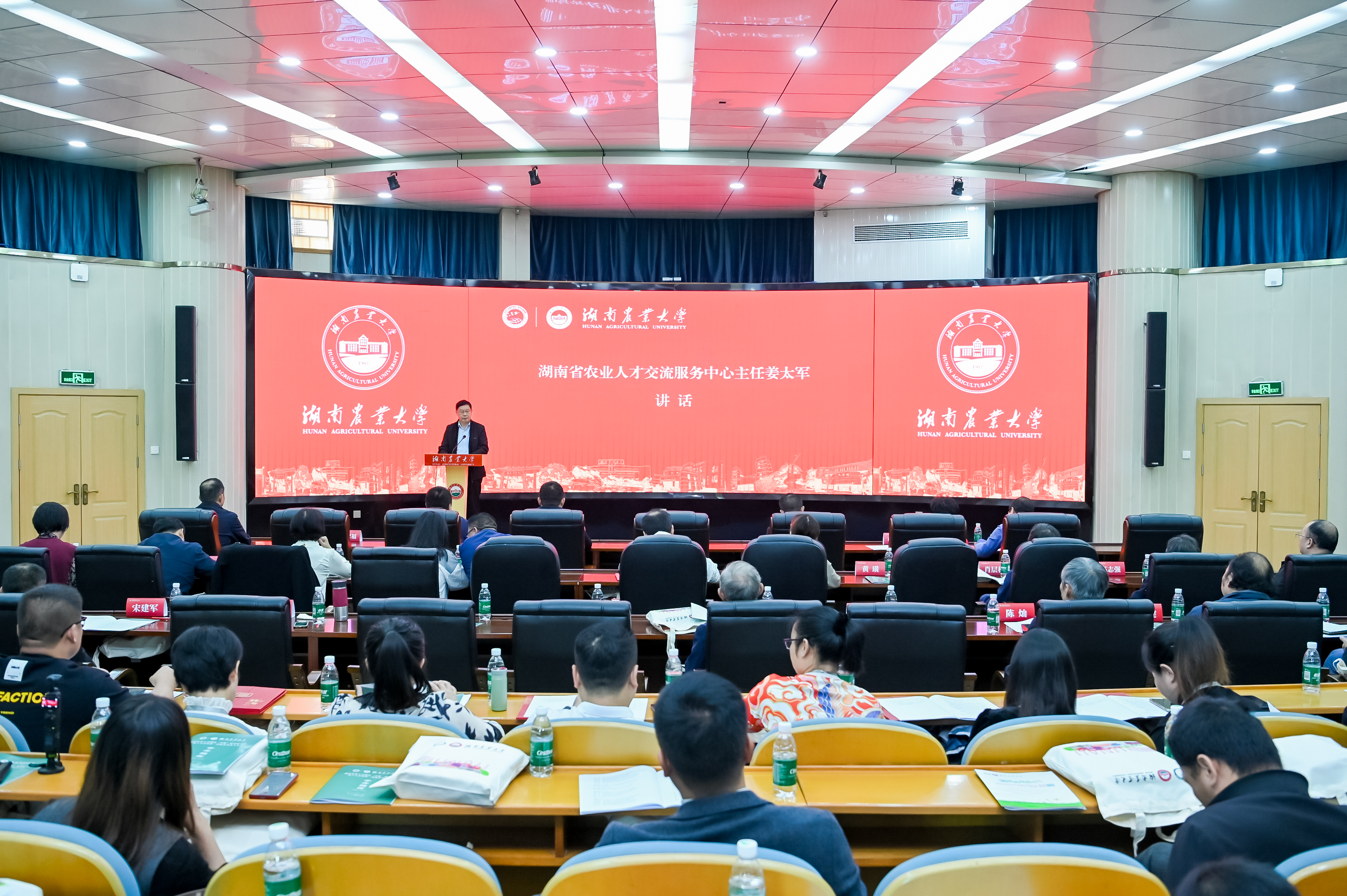 姜太军讲 话.JPG
