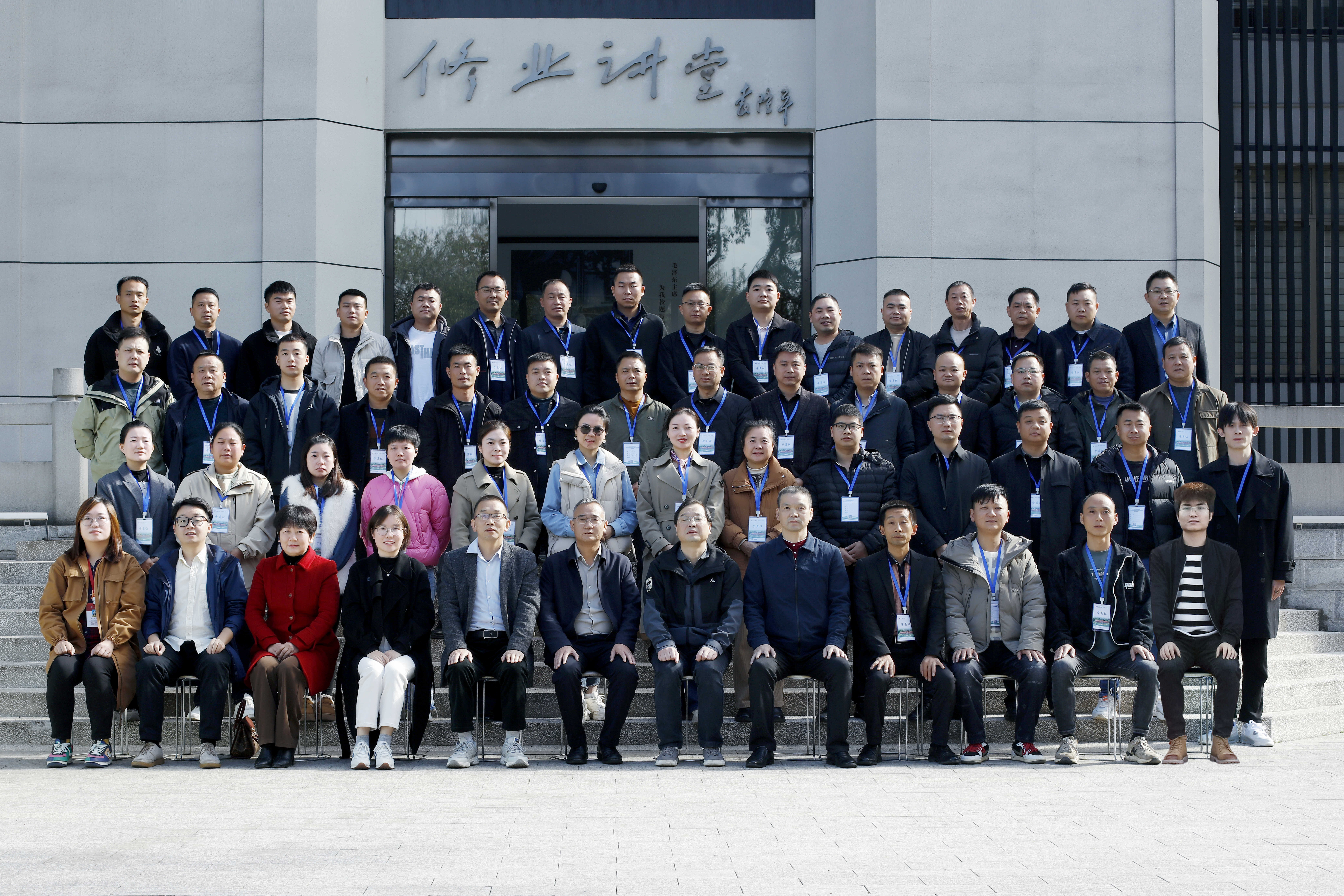 微信图片_20241127171158.jpg