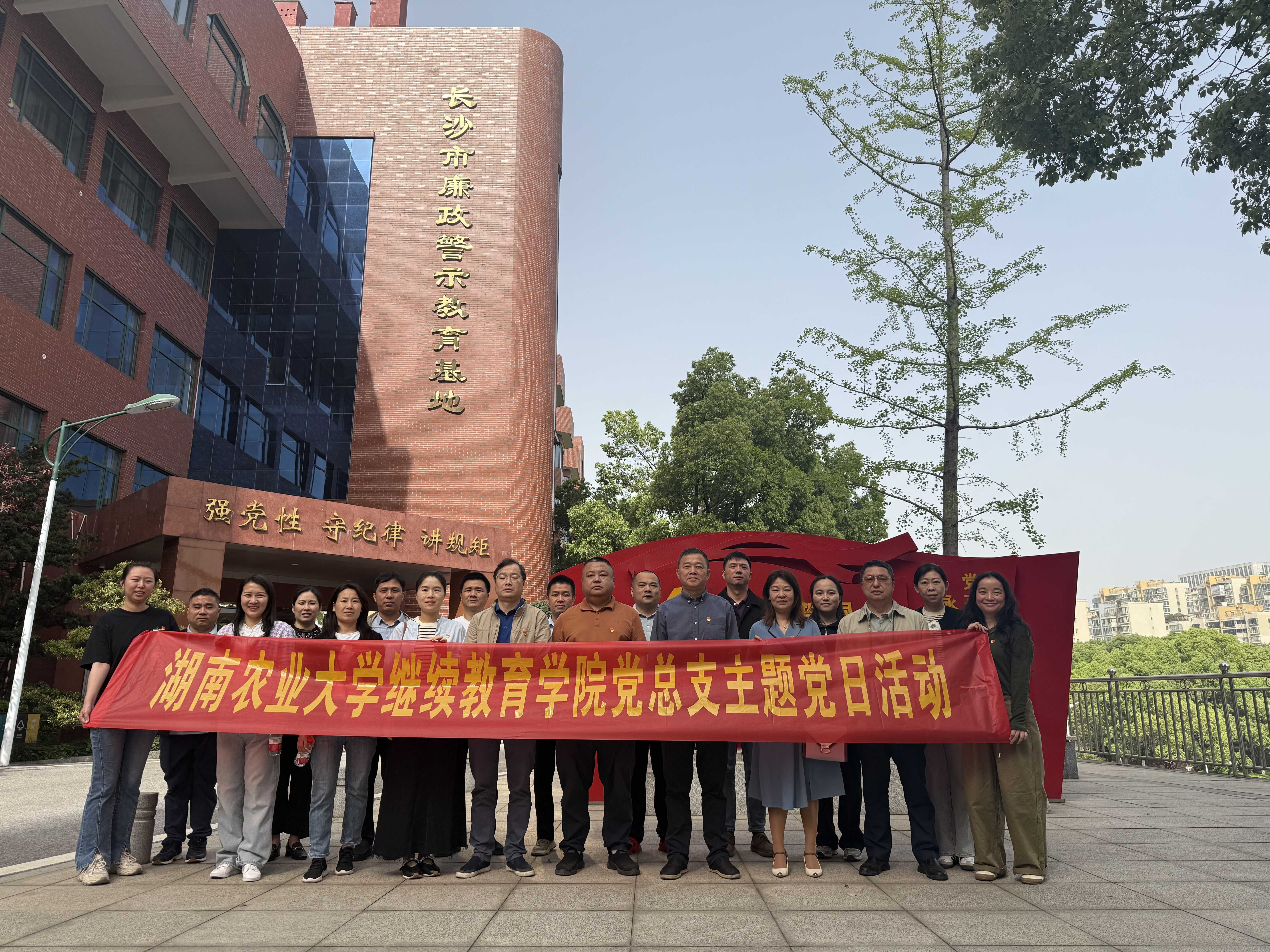 微信图片_20250414113454.jpg