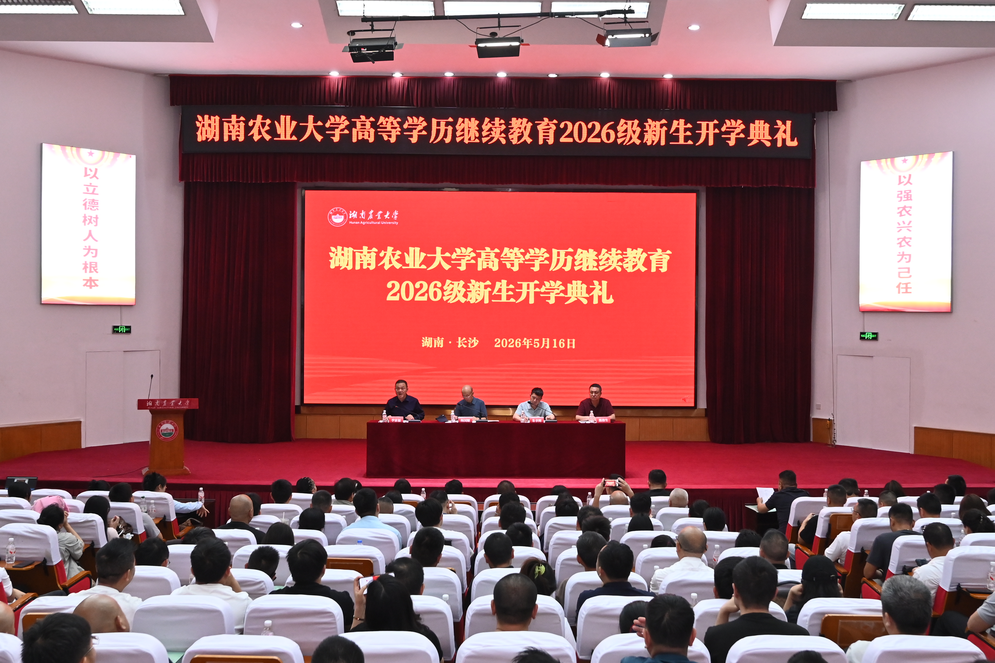 WAN_7246.JPG
